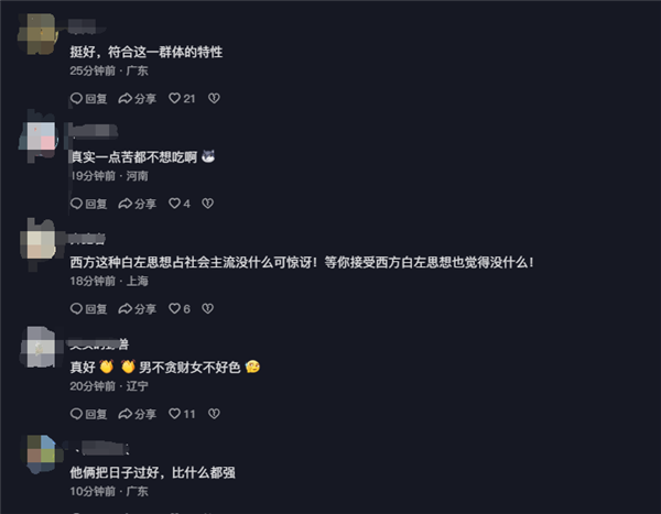 1.62米亚裔美女嫁给1.2米印度裔丈夫 网友质疑结婚照是“AI” 新娘反驳