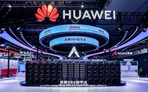 华为宣布CANN全面开源开放！共建昇腾AI生态