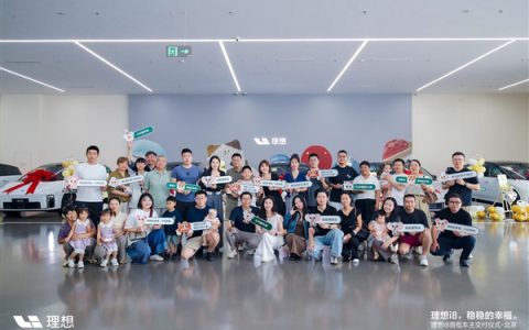 理想i8今日正式开启全国交付！9月份挑战交付万台目标