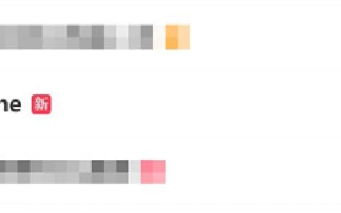 首款曲面iPhone冲上热搜：曝苹果20周年iPhone外观大改