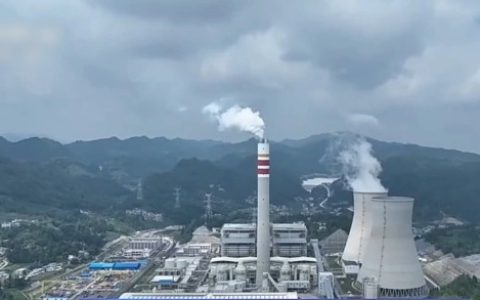 祝贺！世界首台套660兆瓦超超临界双拱型燃煤机组投运