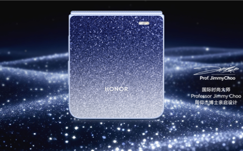 5499元起 荣耀Magic V Flip2开售：行业首款2亿主摄小折叠