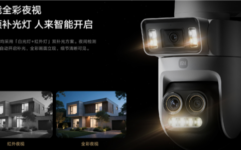 449元 小米智能室外摄像机4 Pro三摄变焦版开售：3K画质、9倍变焦