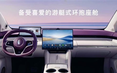 全新智界R7舒适大满配：鸿蒙智行首款主副驾双零重力座椅上车