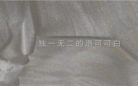 华为P60洛可可白上车！全新智界R7首发车规级贝母饰板：每台车独一无二