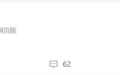 华为苹果春晚巅峰对决！曝两家发布会又撞车了