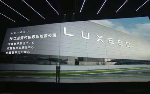 尹同跃：智界汽车进入纯血鸿蒙时代