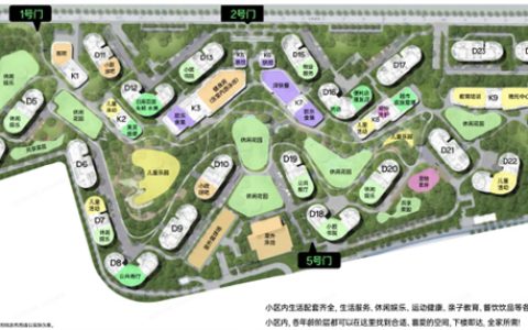 OPPO为员工打造近5000套海景房公寓：单间每月不到1500元租金