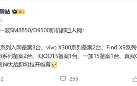 小米16系列三剑齐发 卢伟冰：变化非常大