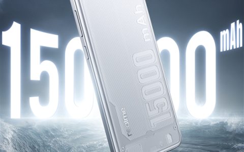 充满能用5天！realme公布15000mAh电池容量手机：电池能量密度第一、8.89mm厚
