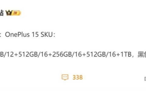 一加最强旗舰 一加15外观曝光：三种配色可选