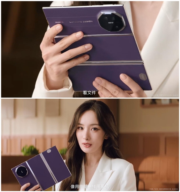杨幂上手华为Mate XTs非凡大师：改文件看文件像用电脑一样