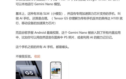 李楠点评谷歌Pixel 10：这才是真正的AI手机 友商都是噱头