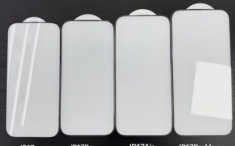 iPhone 17全系手机膜曝光：Air屏幕尺寸介于Pro和Pro Max之间