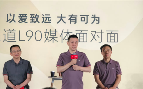 李斌：从未怀疑过纯电路线 如果能穿越 先做增程赚点钱也挺好