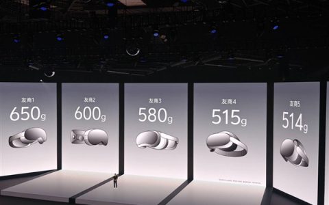 全球最轻的MR头显！vivo Vision探索版亮相：仅重398g