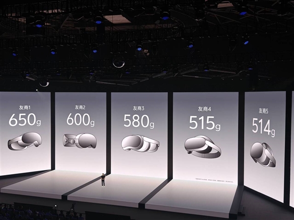 全球最轻的MR头显！vivo Vision探索版亮相：仅重398g