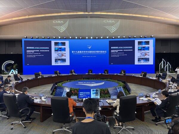 奥特斯全球首席执行官马铭天（Michael Mertin）出席重庆市市长国际经济顾问团会议