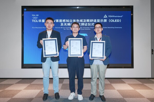 TCL华星喷墨印刷OLED显示模组获TÜV莱茵无频闪、感知立体色域、眼舒适显示（OLED）认证