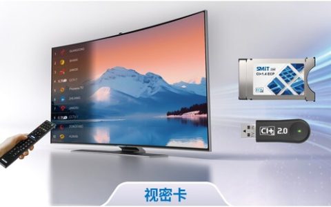 SMiT 闪耀 IBC 2025：以创新技术与优质产品领跑全球广电领域