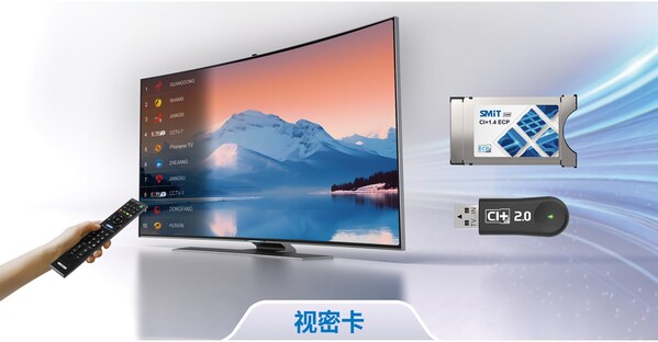 SMiT 闪耀 IBC 2025：以创新技术与优质产品领跑全球广电领域