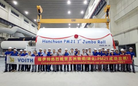 福伊特×五洲特纸 | 全球最宽格拉辛纸机汉川PM21成功开机