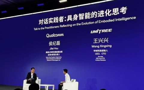 宇树科技王兴兴：通用人形机器人最早2026年底实现“自主干活”