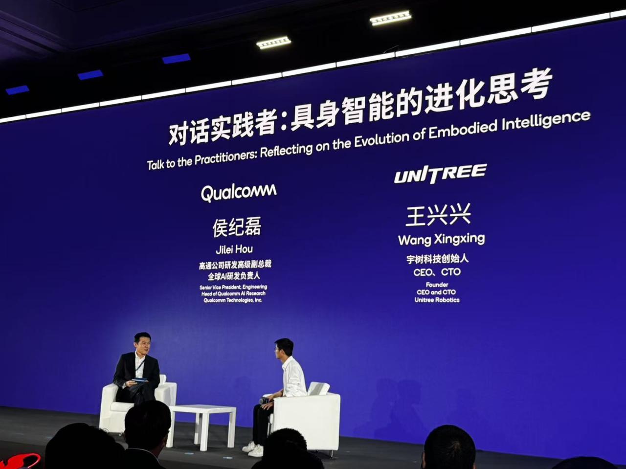 宇树科技王兴兴：通用人形机器人最早2026年底实现“自主干活”