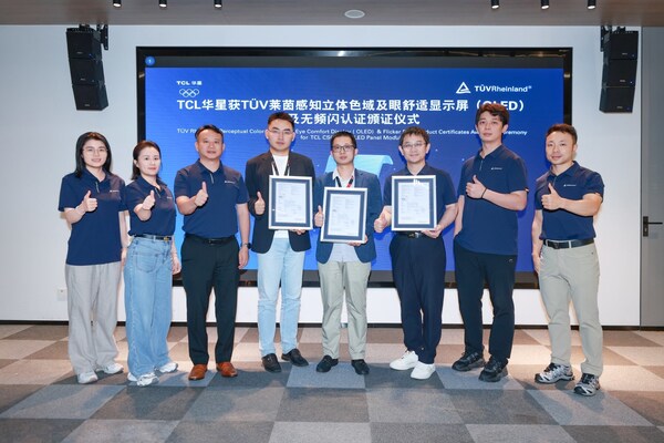 TCL华星喷墨印刷OLED显示模组获TÜV莱茵无频闪、感知立体色域、眼舒适显示（OLED）认证