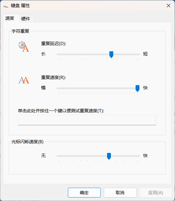 微软去控制面板化征程继续：更多键盘选项进入Windows 11设置