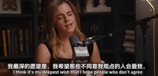 JK罗琳发文猛烈反击艾玛沃森：她根本不知道自己有多么无知