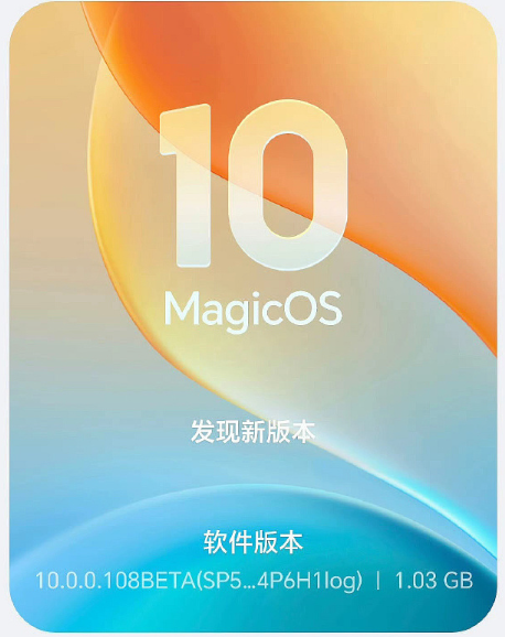 一门双至尊！荣耀MagicPad3 Pro平板首发第五代骁龙8至尊版：定义安卓最强平板