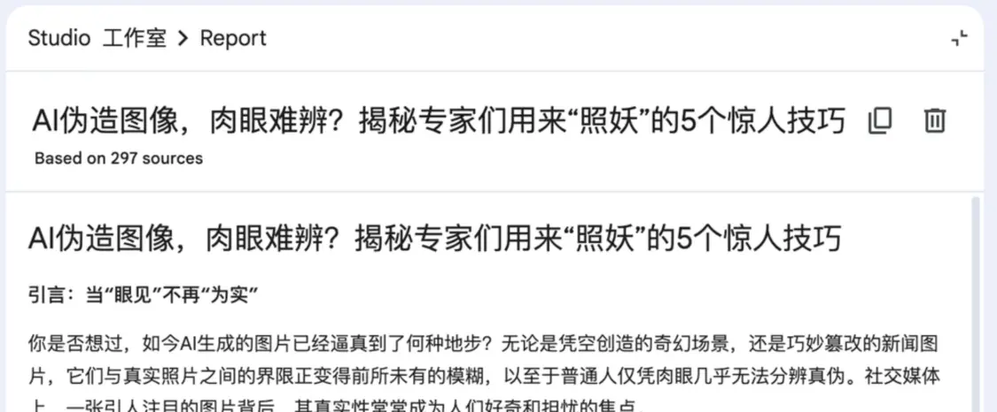 击败ChatGPT登顶App Store！Google这套AI全家桶，个个都是王炸|附使用指南