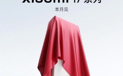 陈震谈小米16改名：让人一看到iPhone 17就想到小米17