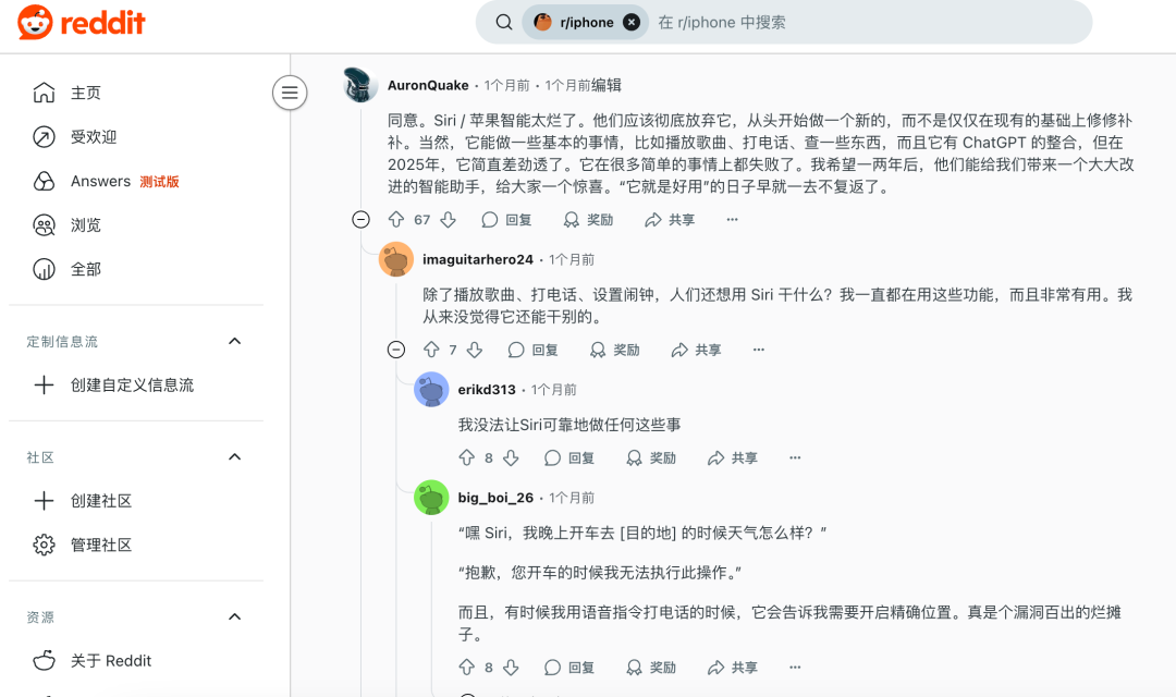 AI掉队的苹果，一如十年前的微软