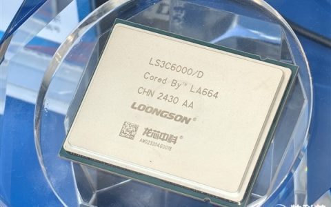 龙芯新品发布会官宣！龙芯3C6000有望正式登场