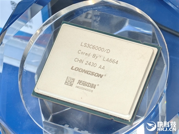 龙芯新品发布会官宣！龙芯3C6000有望正式登场