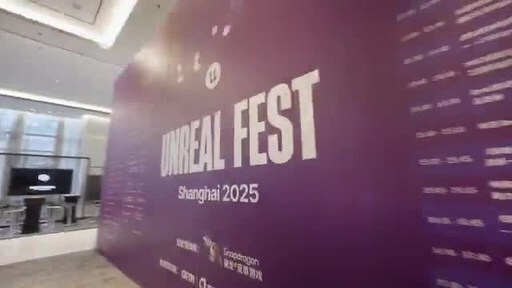 CLO旗下Marvelous Designer作为黄金赞助商亮相UE Fest，展示与Unreal Engine无缝集成新高度