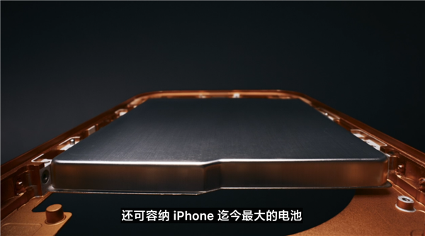 彻底抛弃实体SIM卡槽！iPhone Air全球统一搭载eSIM