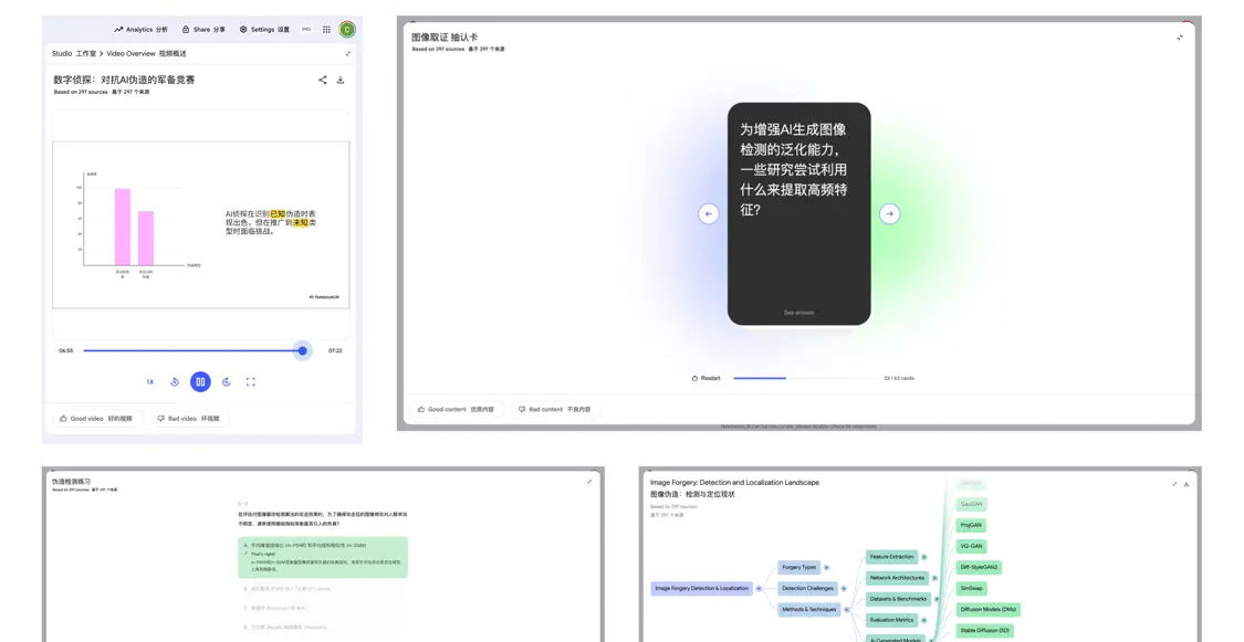 击败ChatGPT登顶App Store！Google这套AI全家桶，个个都是王炸|附使用指南