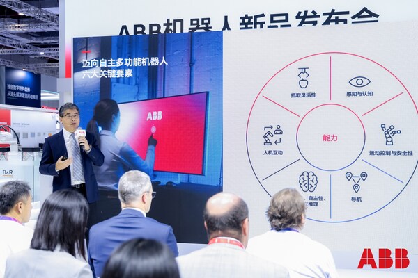 ABB集团高级副总裁、机器人中国区总裁韩晨