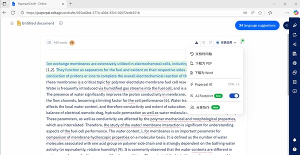 透明与信任：Paperpal AI Footprint功能上线