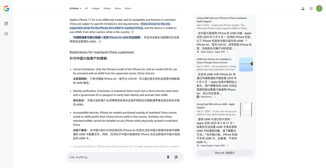 击败ChatGPT登顶App Store！Google这套AI全家桶，个个都是王炸|附使用指南