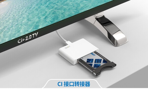 SMiT 闪耀 IBC 2025：以创新技术与优质产品领跑全球广电领域