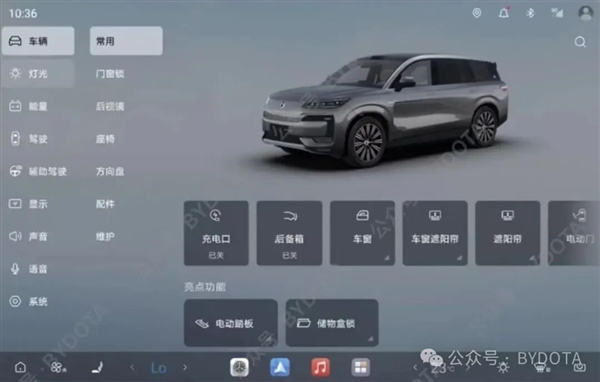 腾势N9首搭 比亚迪全新DiLink 6.0系统曝光：分屏史诗级加强