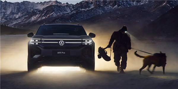 限时29.99万起 大众途昂Pro上市：视觉辅助选装5000元 顶配免费