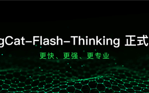 美团发布高效推理模型LongCat-Flash-Thinking：部分性能接近GPT5