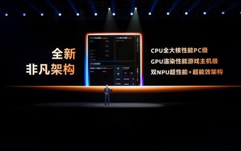 手机芯片PC级性能！联发科天玑9500带来PC级全大核CPU：跑分冲破412万+