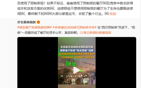 罗永浩再回应债务问题：个人债务五年前就还完了 后面是主动还的公司债务