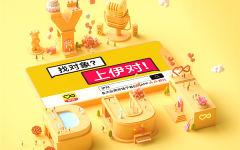 “伊对”冲刺港交所：半年营收19亿 中国在线情感社交行业第一
